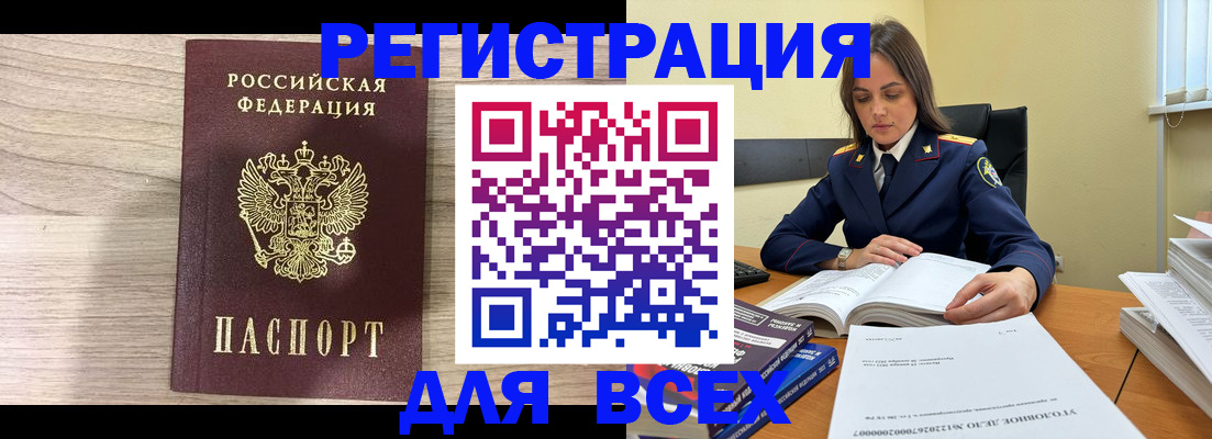 временная регистрация госуслуги в Нефтекумске
